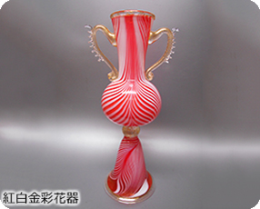 紅白金彩花器