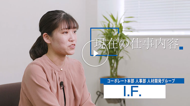 コーポレート本部 人事部